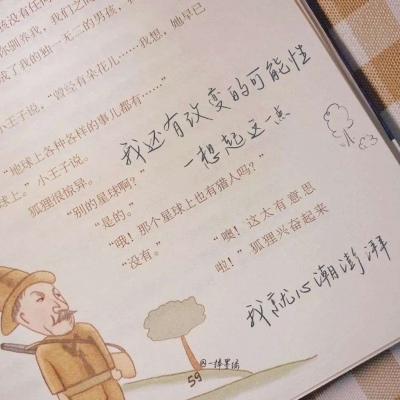 迪庆福瑞交流群